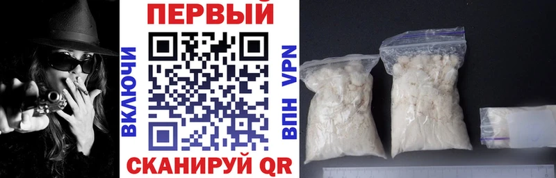 АМФЕТАМИН VHQ где продают Невель