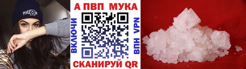 OMG   Невель  Alfa_PVP Соль 