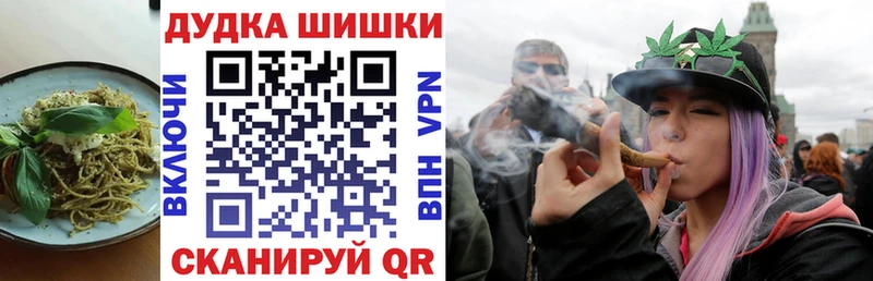 ОМГ ОМГ tor  Невель  Печенье с ТГК конопля  купить  