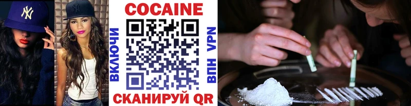 Кокаин FishScale  Невель 