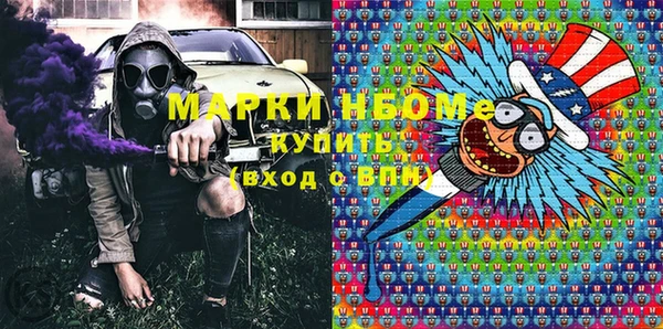 герыч Горно-Алтайск