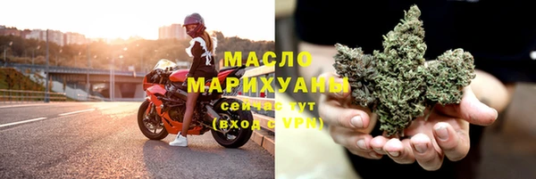герыч Горно-Алтайск