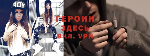 герыч Горно-Алтайск