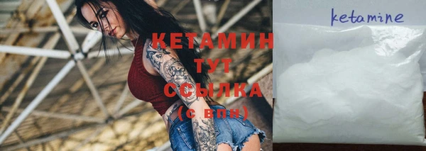 герыч Горно-Алтайск
