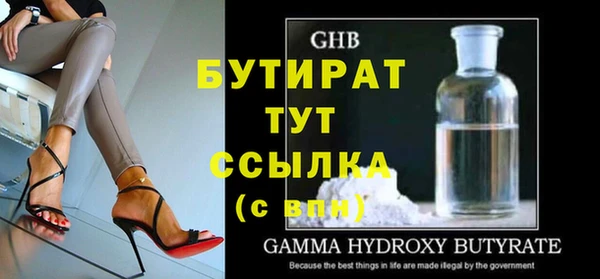 ГАЛЛЮЦИНОГЕННЫЕ ГРИБЫ Горняк