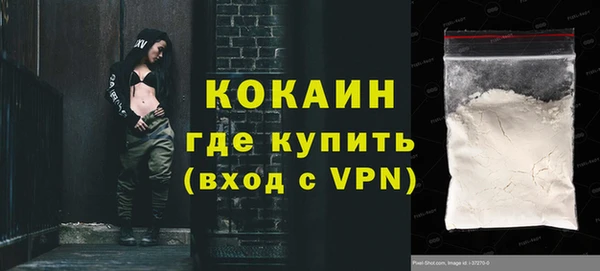 герыч Горно-Алтайск