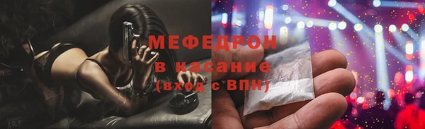 герыч Горно-Алтайск