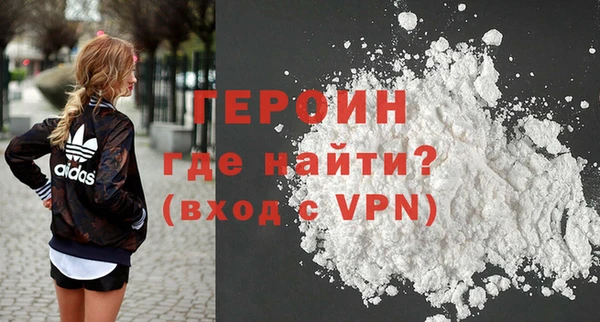 ГАЛЛЮЦИНОГЕННЫЕ ГРИБЫ Горняк