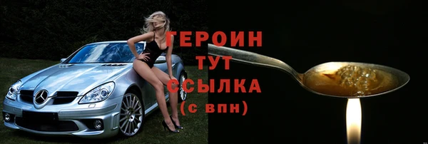 герыч Горно-Алтайск