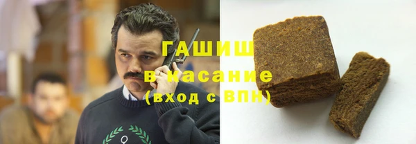 ГАЛЛЮЦИНОГЕННЫЕ ГРИБЫ Горняк