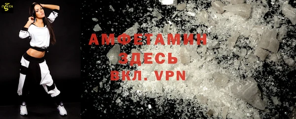 герыч Горно-Алтайск