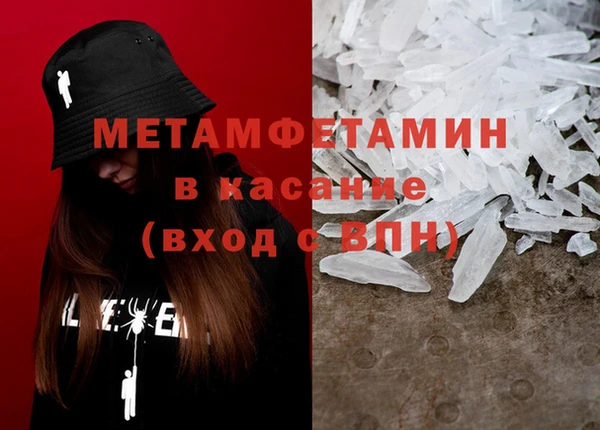 герыч Горно-Алтайск