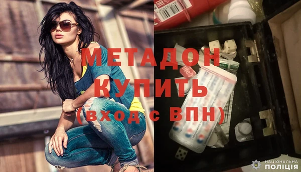 герыч Горно-Алтайск