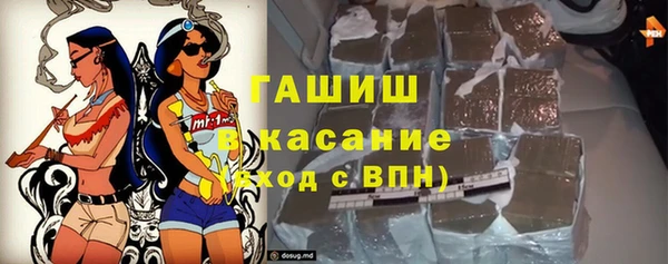 герыч Горно-Алтайск