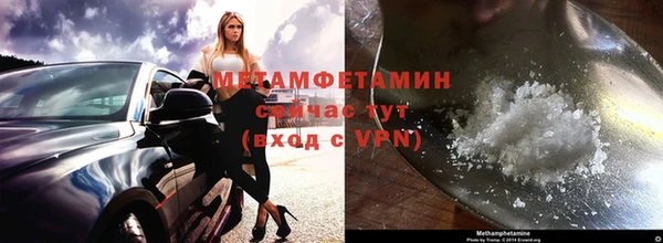 герыч Горно-Алтайск