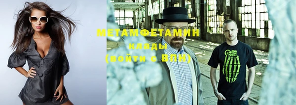 герыч Горно-Алтайск