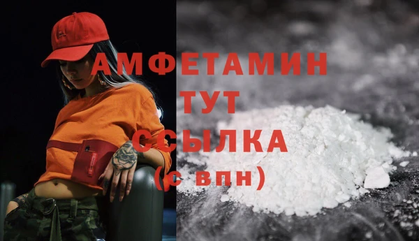 герыч Горно-Алтайск