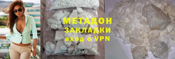 ГАЛЛЮЦИНОГЕННЫЕ ГРИБЫ Горняк