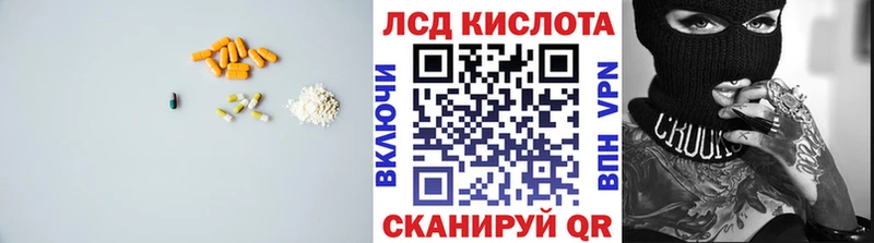 LSD-25 экстази ecstasy  Невель 