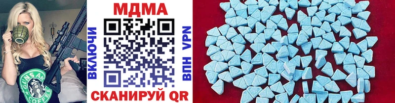 MDMA молли  что такое наркотик  Невель 