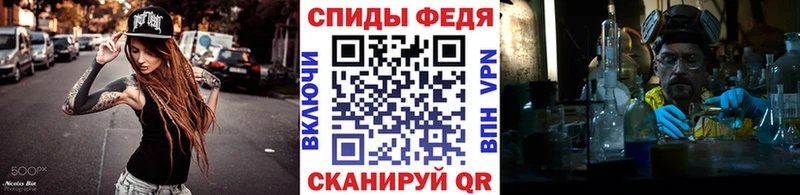 закладки  Невель  МЕТАМФЕТАМИН Methamphetamine 